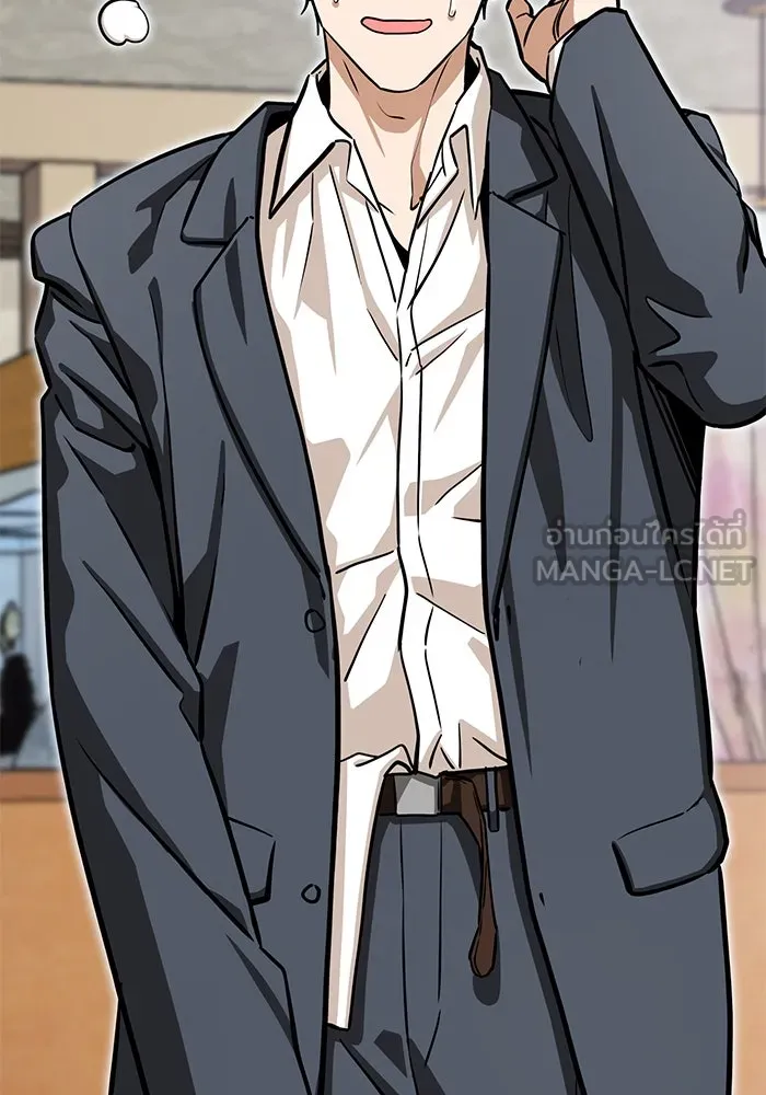 โชคชะตานำพารัก ตอนที่ 125 แค่สองครั้ง รูปที่ 78