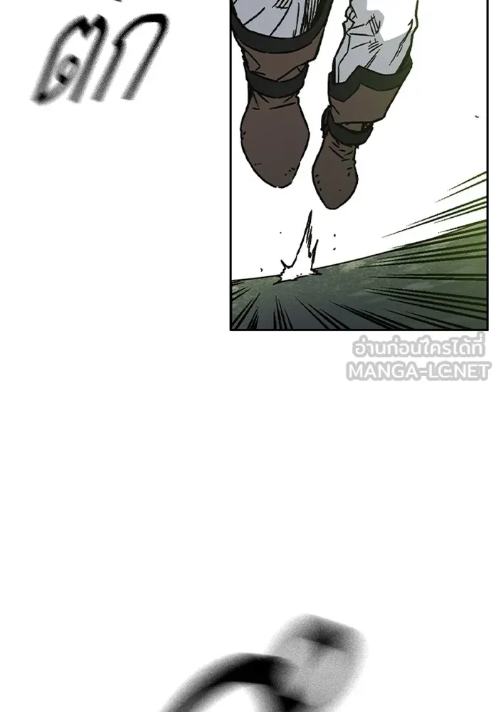 Study Group ตอนที่ 116 รูปที่ 102