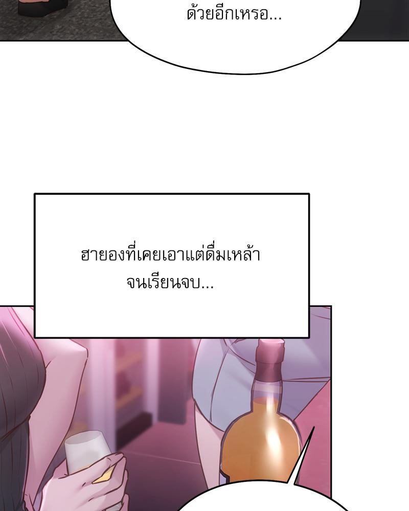Doujin-Lc- อ่าน โดจิน มังฮวา เกาหลี ญี่ปุ่น จีน แปลไทย From Today My Favorite ตอนที่ 1 2 3 4 5 6 7 8 9 10 11 12 13 14 ฟรี ไม่มีโฆษณา อ่าน โดจิน Manhwa เกาหลี ญี่ปุ่น จีน เรามีครบ คัดมาให้เน้นๆ โดจิน 18+ รับประกันความฟินโดย  Doujin Lc