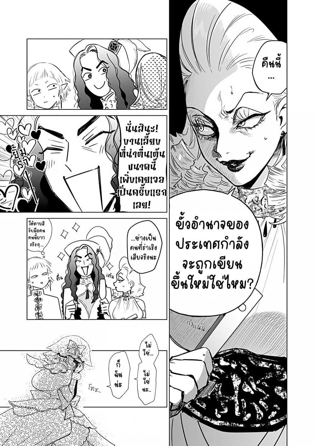 Manga-lc-com อ่านมังงะ อ่านการ์ตูน ออนไลน์ ฟรี Akuyaku Reijou no Naka no Hito ~Danzai sareta Tenseisha no Tame Usotsuki Heroine ni Fukushuu Itashimasu~ ตอนที่ 1 2 3 4 5 6 7 8 9 10 11 12 13 14 ฟรี ไม่มีโฆษณา Manga-lc - อ่าน มังงะ อ่าน การ์ตูน ออนไลน์ อ่านมังงะ ฟรี