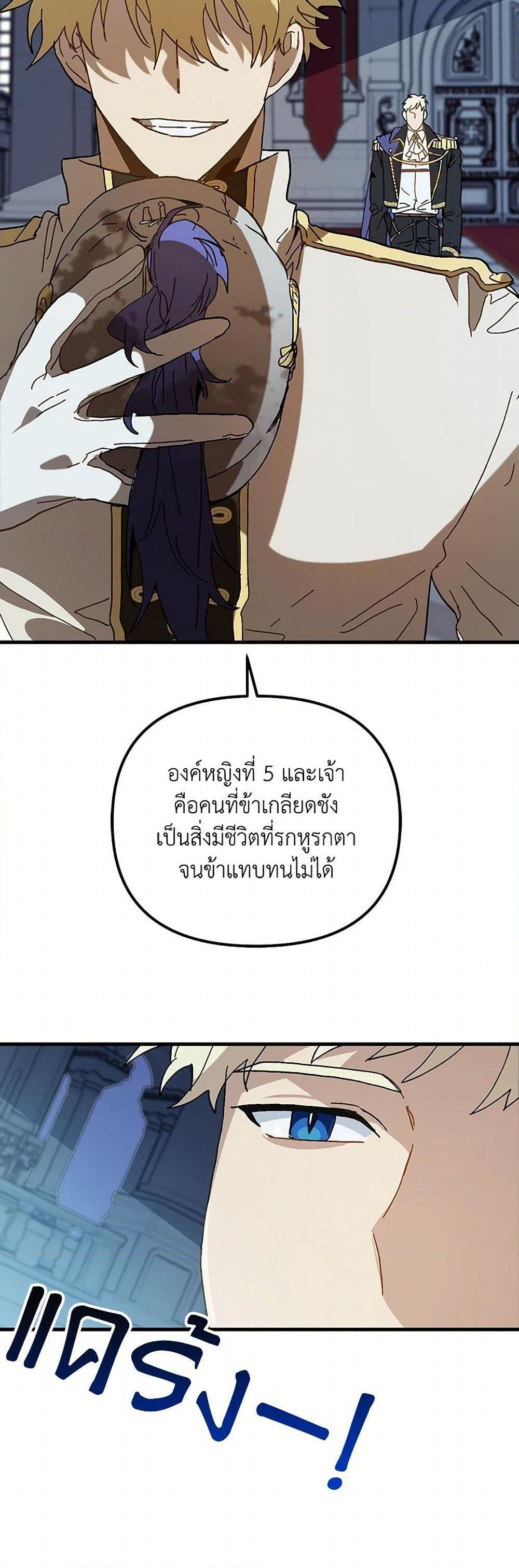 Manga-lc-com อ่านมังงะ อ่านการ์ตูน ออนไลน์ ฟรี The Princess Pretends to Be Crazy ตอนที่ 1 2 3 4 5 6 7 8 9 10 11 12 13 14 ฟรี ไม่มีโฆษณา Manga-lc - อ่าน มังงะ อ่าน การ์ตูน ออนไลน์ อ่านมังงะ ฟรี