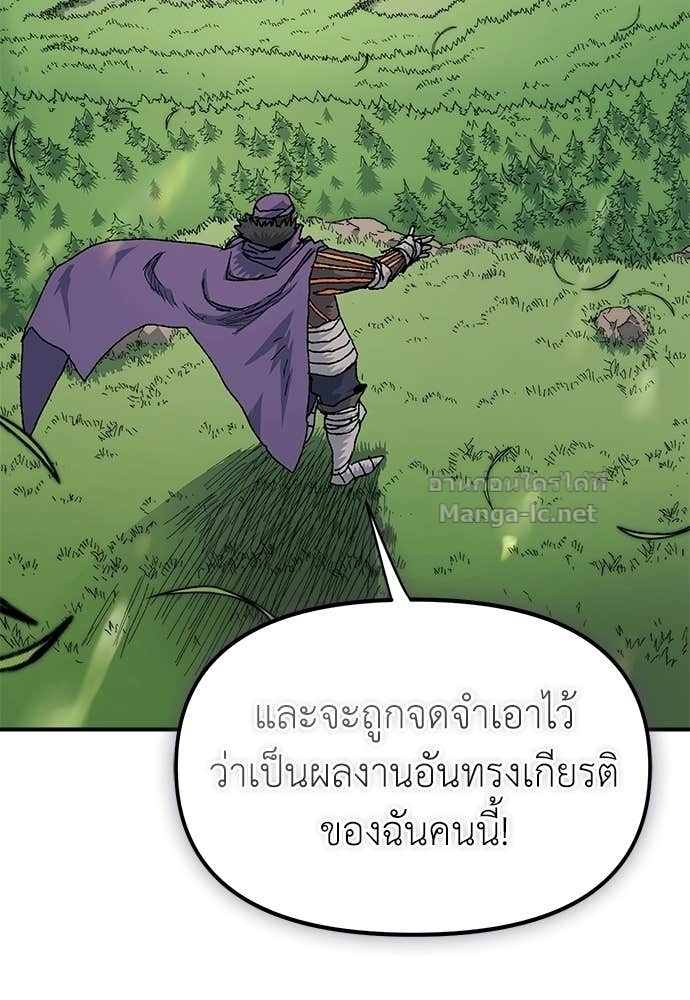 Doujin-Lc- อ่าน โดจิน มังฮวา เกาหลี ญี่ปุ่น จีน แปลไทย สารสุดท้ายจากโครงกระดูก ตอนที่ 1 2 3 4 5 6 7 8 9 10 11 12 13 14 ฟรี ไม่มีโฆษณา อ่าน โดจิน Manhwa เกาหลี ญี่ปุ่น จีน เรามีครบ คัดมาให้เน้นๆ โดจิน 18+ รับประกันความฟินโดย Doujin Lc