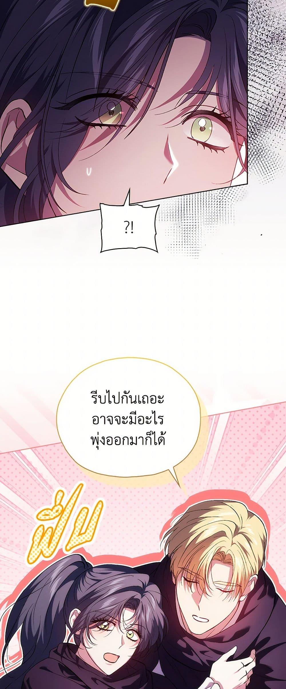 Manga-lc-com อ่านมังงะ อ่านการ์ตูน ออนไลน์ ฟรี I Don’t Trust My Twin Sister Series ตอนที่ 1 2 3 4 5 6 7 8 9 10 11 12 13 14 ฟรี ไม่มีโฆษณา Manga-lc - อ่าน มังงะ อ่าน การ์ตูน ออนไลน์ อ่านมังงะ ฟรี