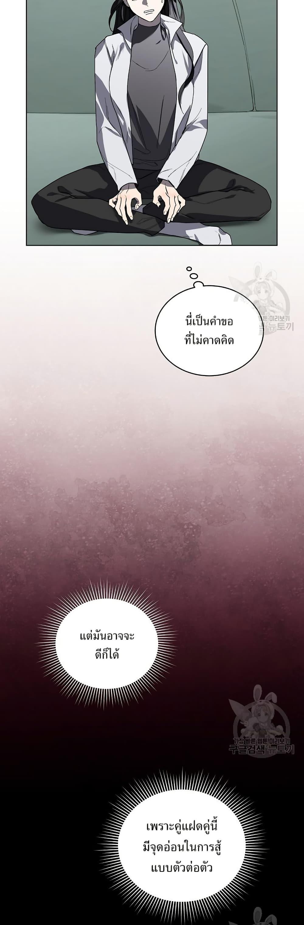 Manga-lc-com อ่านมังงะ อ่านการ์ตูน ออนไลน์ ฟรี You Didn’t Tell Me the Start of My Transmigration Was a Gate ตอนที่ 1 2 3 4 5 6 7 8 9 10 11 12 13 14 ฟรี ไม่มีโฆษณา Manga-lc - อ่าน มังงะ อ่าน การ์ตูน ออนไลน์ อ่านมังงะ ฟรี
