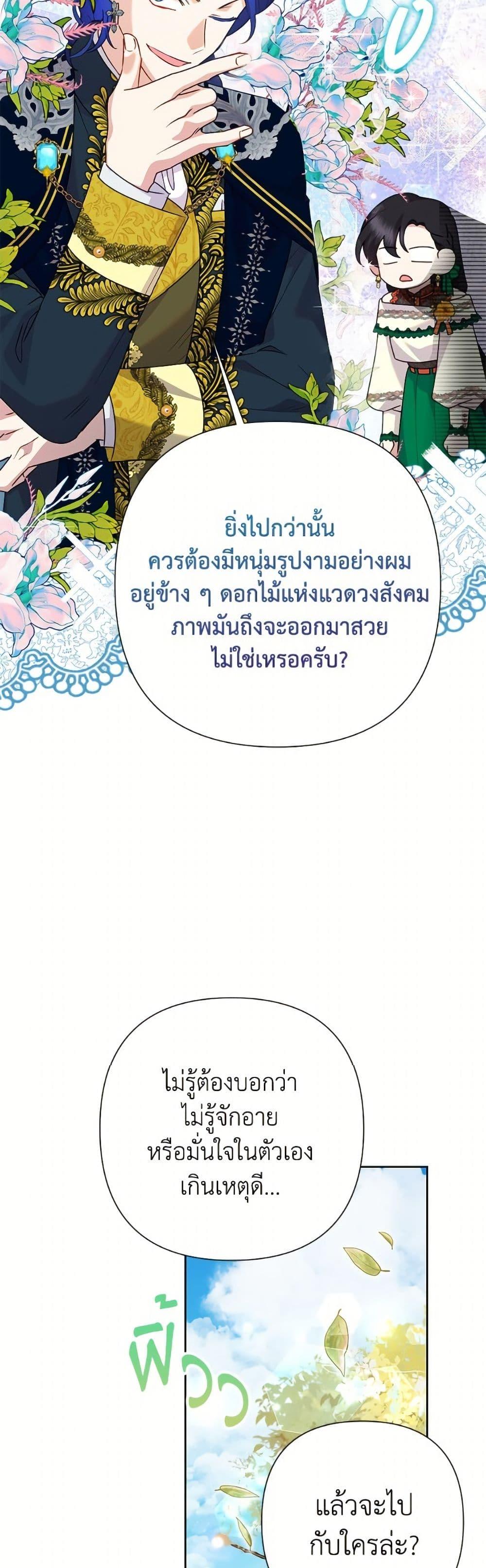 Manga-lc-com อ่านมังงะ อ่านการ์ตูน ออนไลน์ ฟรี Today the Villainess Has Fun Again ตอนที่ 1 2 3 4 5 6 7 8 9 10 11 12 13 14 ฟรี ไม่มีโฆษณา Manga-lc - อ่าน มังงะ อ่าน การ์ตูน ออนไลน์ อ่านมังงะ ฟรี