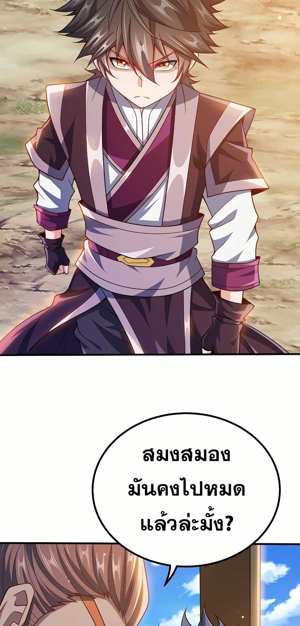 Manga-lc-com อ่านมังงะ อ่านการ์ตูน ออนไลน์ ฟรี My Wife is Actually the Future Tyrant Empress ตอนที่ 1 2 3 4 5 6 7 8 9 10 11 12 13 14 ฟรี ไม่มีโฆษณา Manga-lc - อ่าน มังงะ อ่าน การ์ตูน ออนไลน์ อ่านมังงะ ฟรี