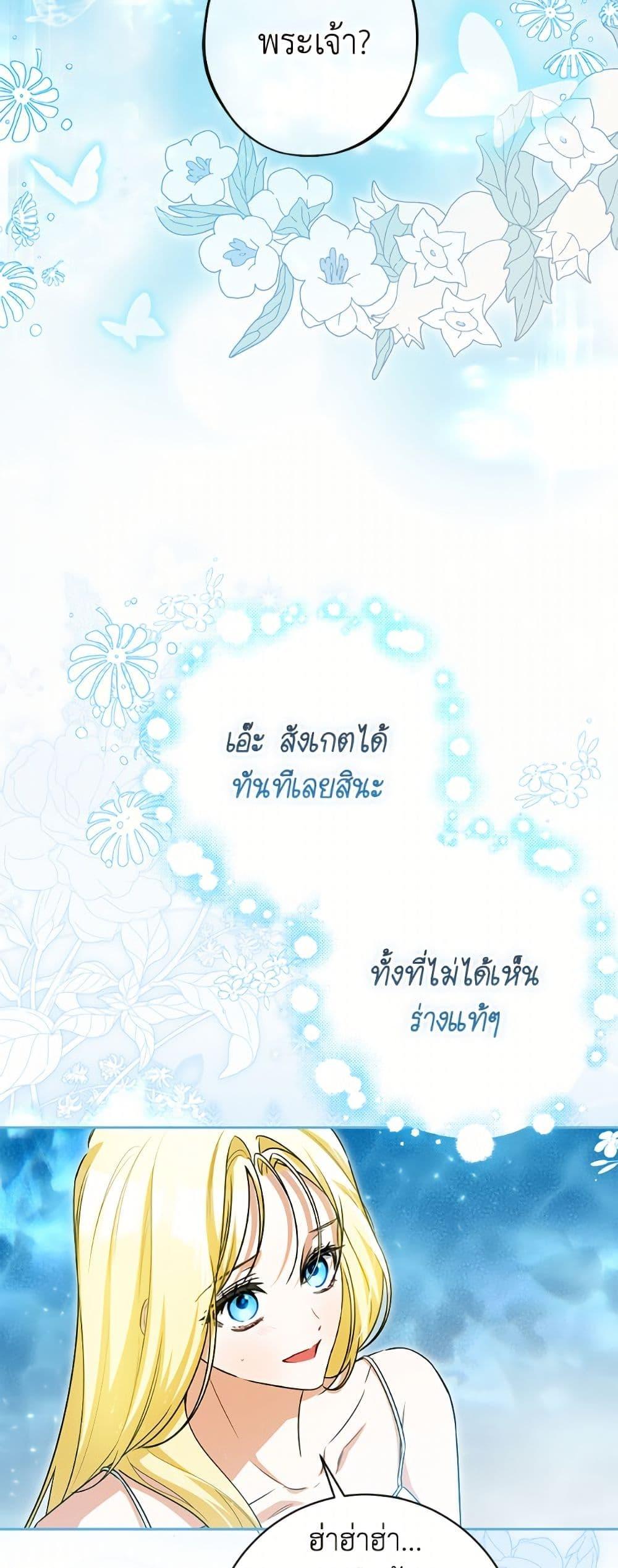 Manga-lc-com อ่านมังงะ อ่านการ์ตูน ออนไลน์ ฟรี I Think I’ve Been Possessed Somewhere ตอนที่ 1 2 3 4 5 6 7 8 9 10 11 12 13 14 ฟรี ไม่มีโฆษณา Manga-lc - อ่าน มังงะ อ่าน การ์ตูน ออนไลน์ อ่านมังงะ ฟรี