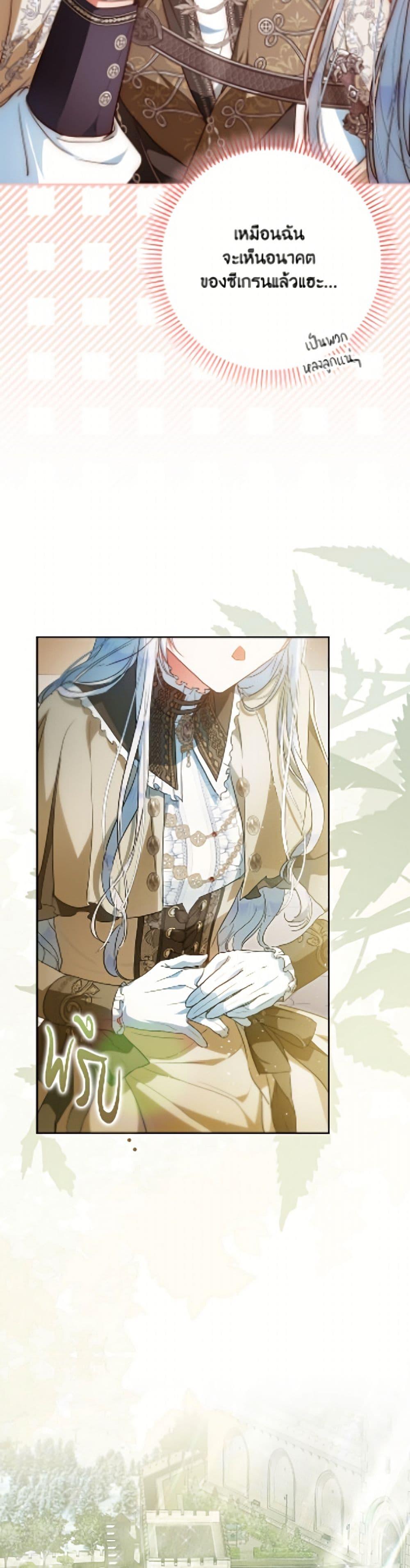 Manga-lc-com อ่านมังงะ อ่านการ์ตูน ออนไลน์ ฟรี I Became the Wife of the Male Lead ตอนที่ 1 2 3 4 5 6 7 8 9 10 11 12 13 14 ฟรี ไม่มีโฆษณา Manga-lc - อ่าน มังงะ อ่าน การ์ตูน ออนไลน์ อ่านมังงะ ฟรี