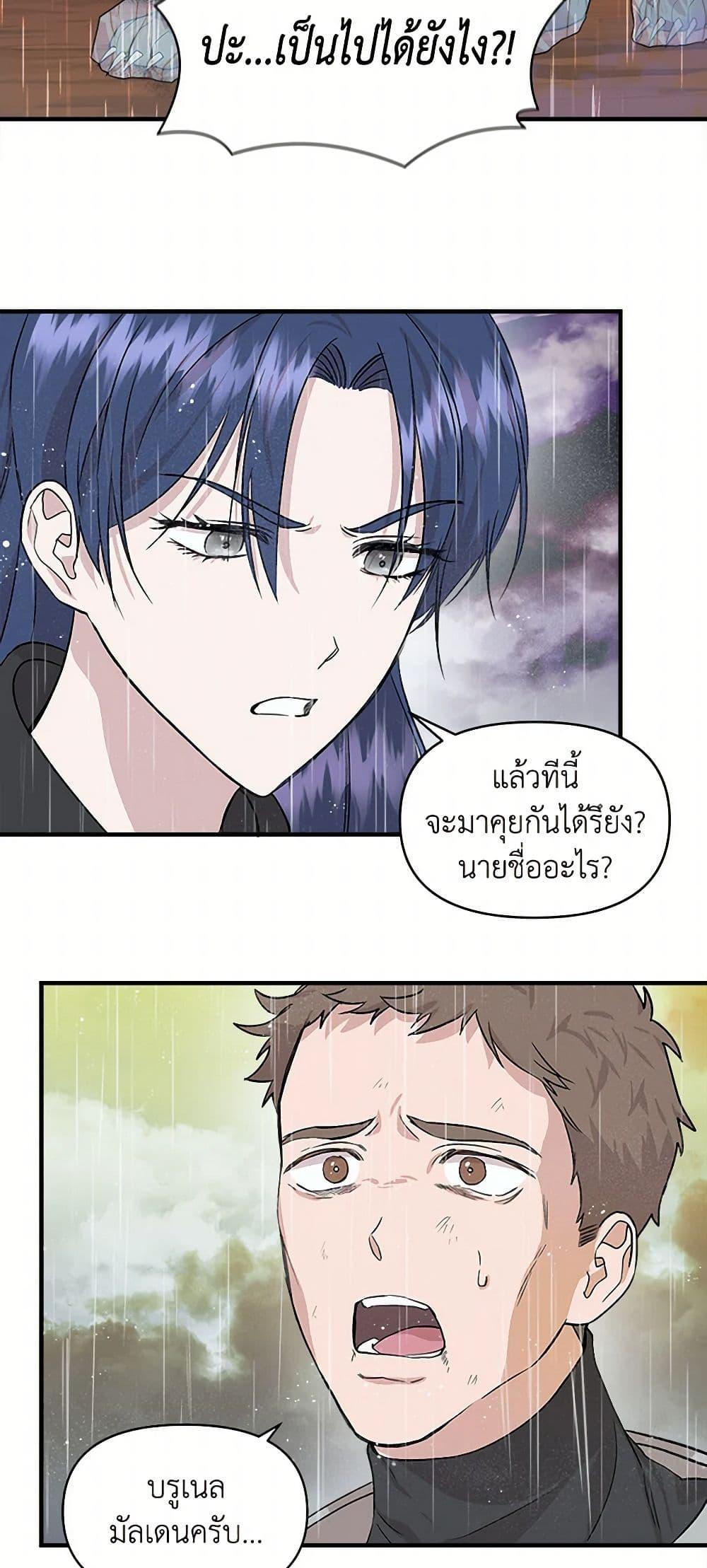 Manga-lc-com อ่านมังงะ อ่านการ์ตูน ออนไลน์ ฟรี I Wasn’t the Cinderella ตอนที่ 1 2 3 4 5 6 7 8 9 10 11 12 13 14 ฟรี ไม่มีโฆษณา Manga-lc - อ่าน มังงะ อ่าน การ์ตูน ออนไลน์ อ่านมังงะ ฟรี