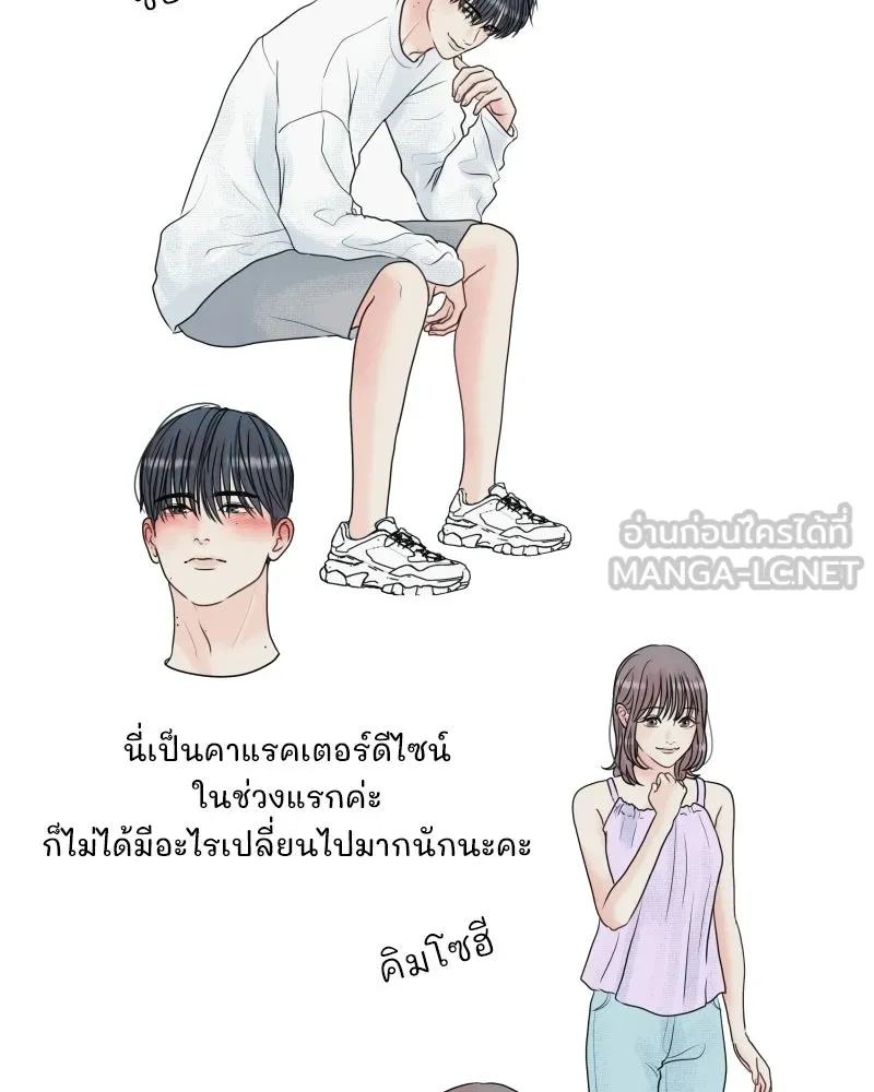 รักนี้ไม่ต้องมีเซนส์ ตอนที่ รีวิว+บทส่งท้าย รูปที่ 51