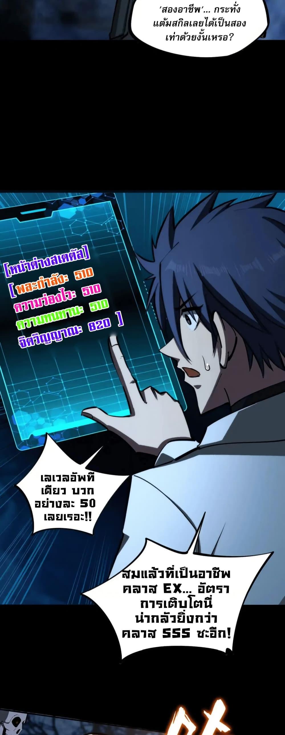 Manga-lc-com อ่านมังงะ อ่านการ์ตูน ออนไลน์ ฟรี All People Scramble for the Tower, I Cleared 999 Floors in Advance ตอนที่ 1 2 3 4 5 6 7 8 9 10 11 12 13 14 ฟรี ไม่มีโฆษณา Manga-lc - อ่าน มังงะ อ่าน การ์ตูน ออนไลน์ อ่านมังงะ ฟรี