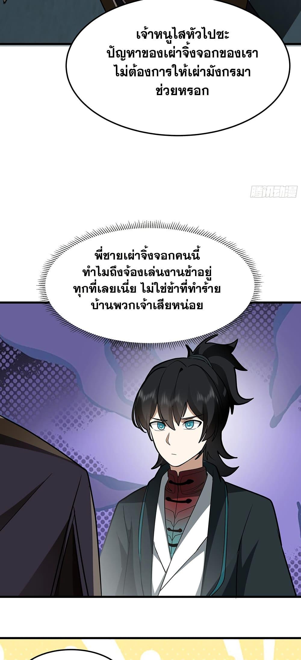 Manga-lc-com อ่านมังงะ อ่านการ์ตูน ออนไลน์ ฟรี Martial Peak เทพยุทธ์เหนือโลก ตอนที่ 1 2 3 4 5 6 7 8 9 10 11 12 13 14 ฟรี ไม่มีโฆษณา Manga-lc - อ่าน มังงะ อ่าน การ์ตูน ออนไลน์ อ่านมังงะ ฟรี