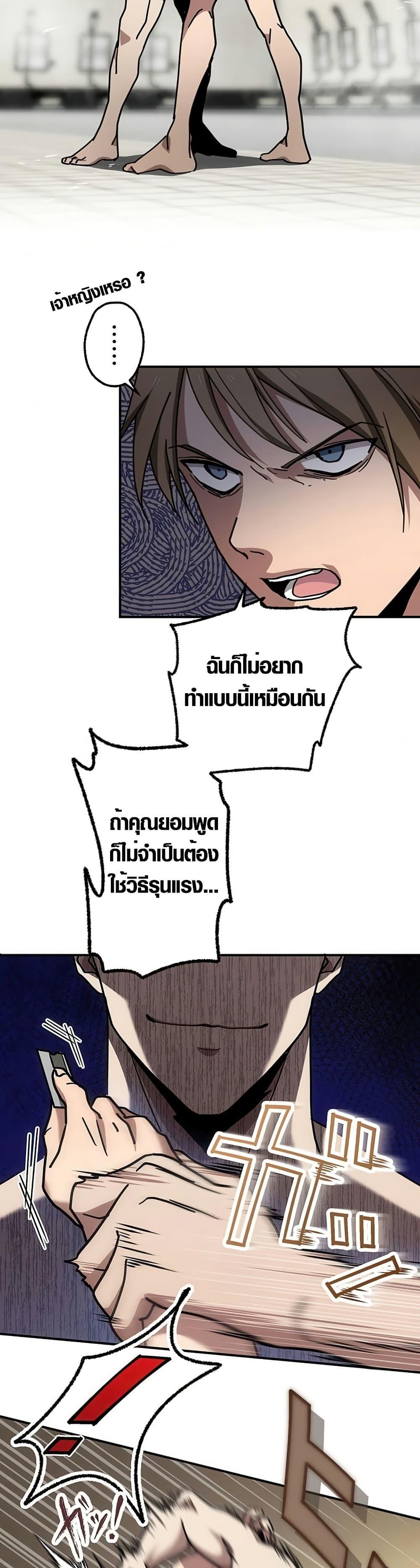 Manga-lc-com อ่านมังงะ อ่านการ์ตูน ออนไลน์ ฟรี Aristocrat’s Revenge ตอนที่ 1 2 3 4 5 6 7 8 9 10 11 12 13 14 ฟรี ไม่มีโฆษณา Manga-lc - อ่าน มังงะ อ่าน การ์ตูน ออนไลน์ อ่านมังงะ ฟรี
