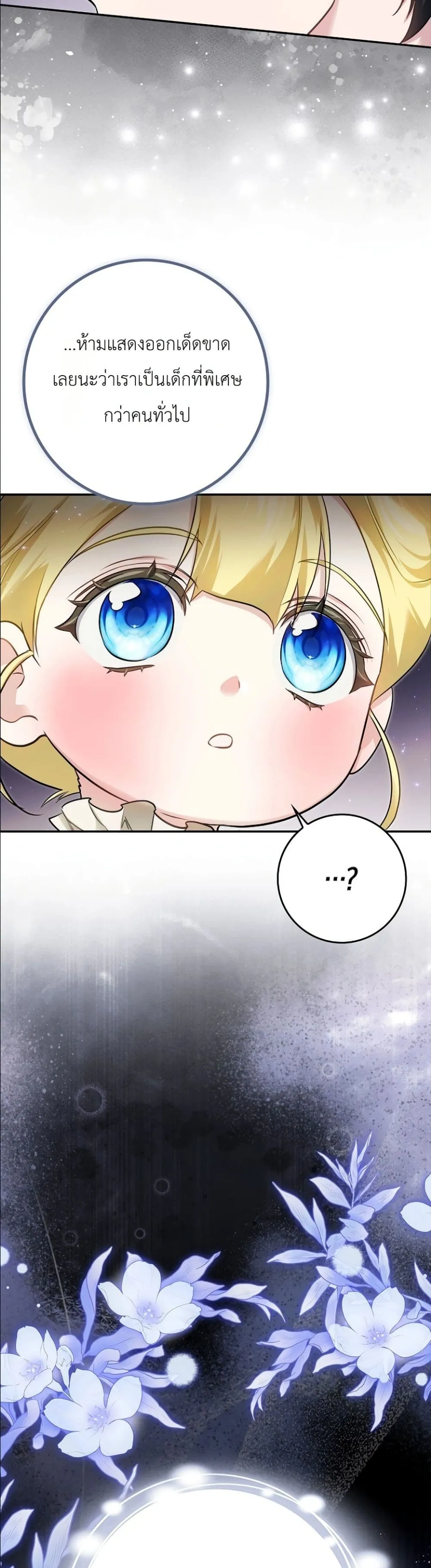 Manga-lc-com อ่านมังงะ อ่านการ์ตูน ออนไลน์ ฟรี I Am the 5-Year-Old Spy Who Kidnapped the Villain ตอนที่ 1 2 3 4 5 6 7 8 9 10 11 12 13 14 ฟรี ไม่มีโฆษณา Manga-lc - อ่าน มังงะ อ่าน การ์ตูน ออนไลน์ อ่านมังงะ ฟรี