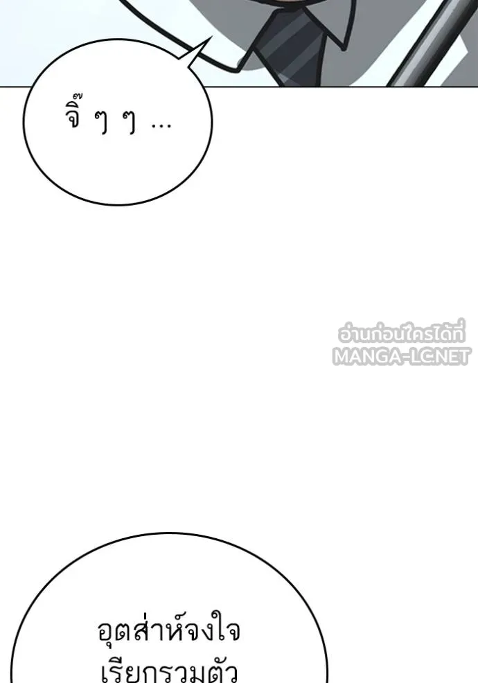 reality ตอนที่ 156 รูปที่ 13