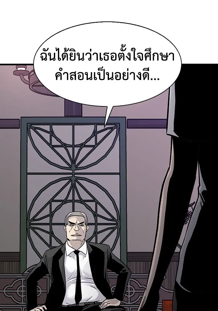 มีนา เกิดมาล่า ตอนที่ 80 รูปที่ 49