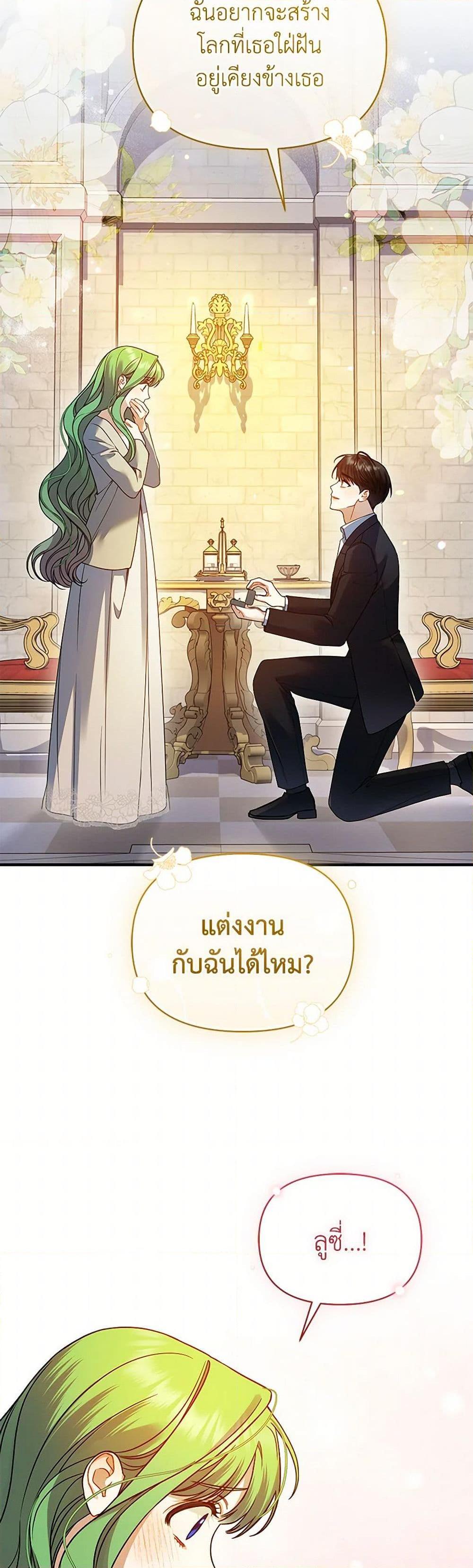 Manga-lc-com อ่านมังงะ อ่านการ์ตูน ออนไลน์ ฟรี I Became The Younger Sister Of A Regretful Obsessive Male Lead ตอนที่ 1 2 3 4 5 6 7 8 9 10 11 12 13 14 ฟรี ไม่มีโฆษณา Manga-lc - อ่าน มังงะ อ่าน การ์ตูน ออนไลน์ อ่านมังงะ ฟรี