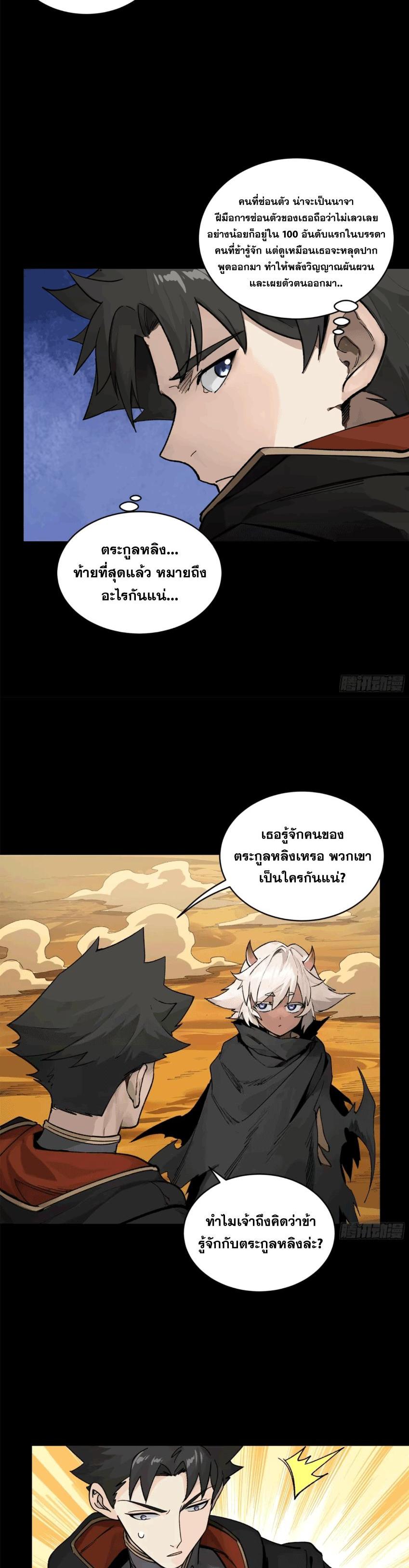 Manga-lc-com อ่านมังงะ อ่านการ์ตูน ออนไลน์ ฟรี Legend of Star General ตอนที่ 1 2 3 4 5 6 7 8 9 10 11 12 13 14 ฟรี ไม่มีโฆษณา Manga-lc - อ่าน มังงะ อ่าน การ์ตูน ออนไลน์ อ่านมังงะ ฟรี