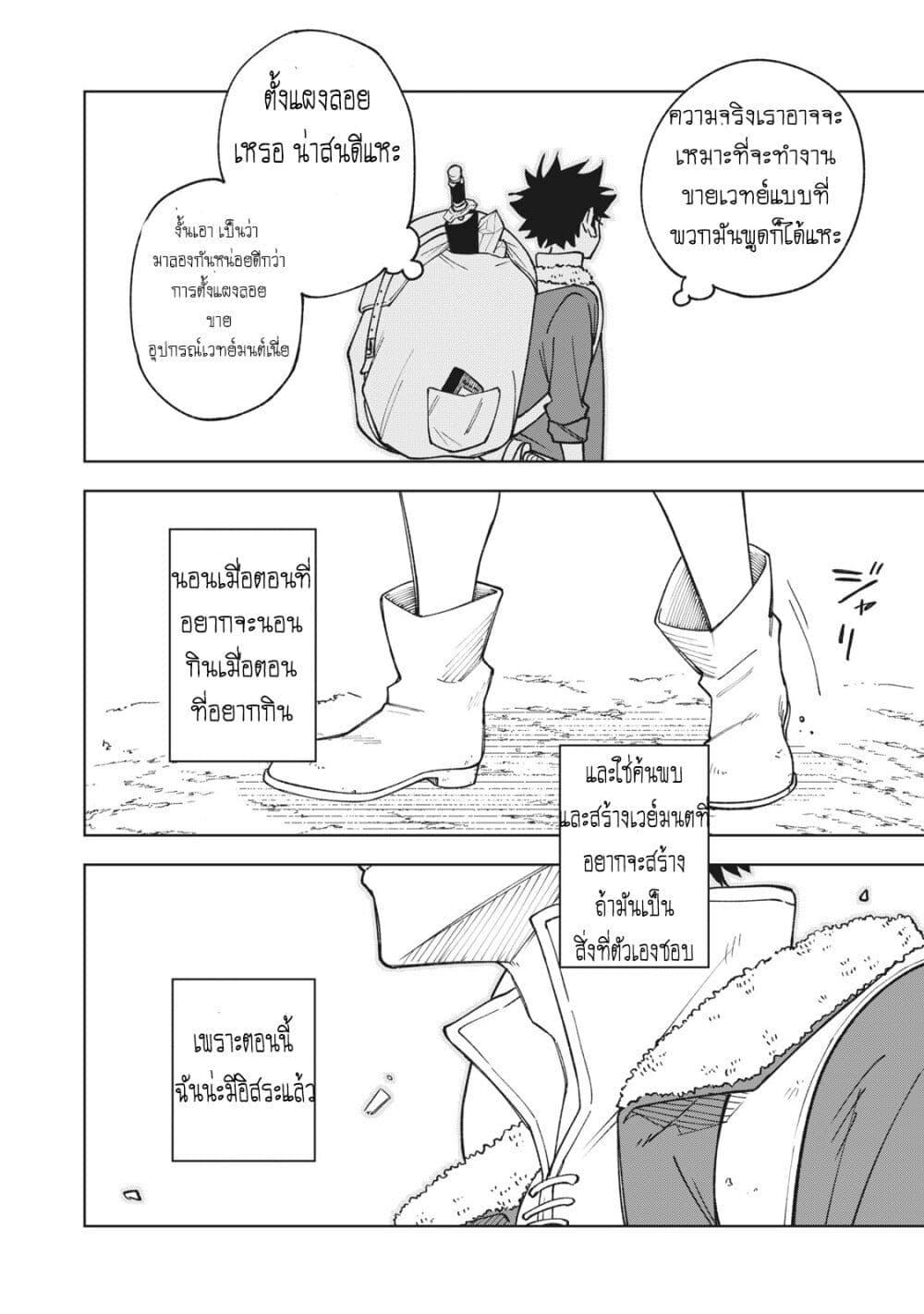 Manga-lc-com อ่านมังงะ อ่านการ์ตูน ออนไลน์ ฟรี S Rank Party Kara Kaiko Sareta ~ Noroi gurushi ตอนที่ 1 2 3 4 5 6 7 8 9 10 11 12 13 14 ฟรี ไม่มีโฆษณา Manga-lc - อ่าน มังงะ อ่าน การ์ตูน ออนไลน์ อ่านมังงะ ฟรี