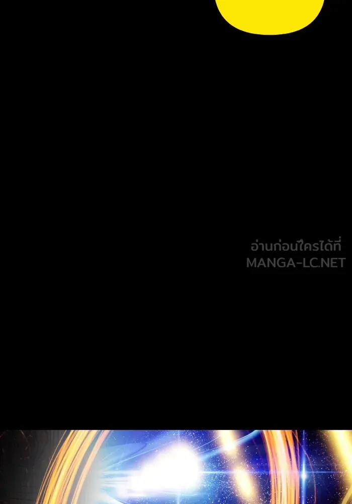 บุตรสาวของดยุกปีศาจ ตอนที่ 144 รูปที่ 81