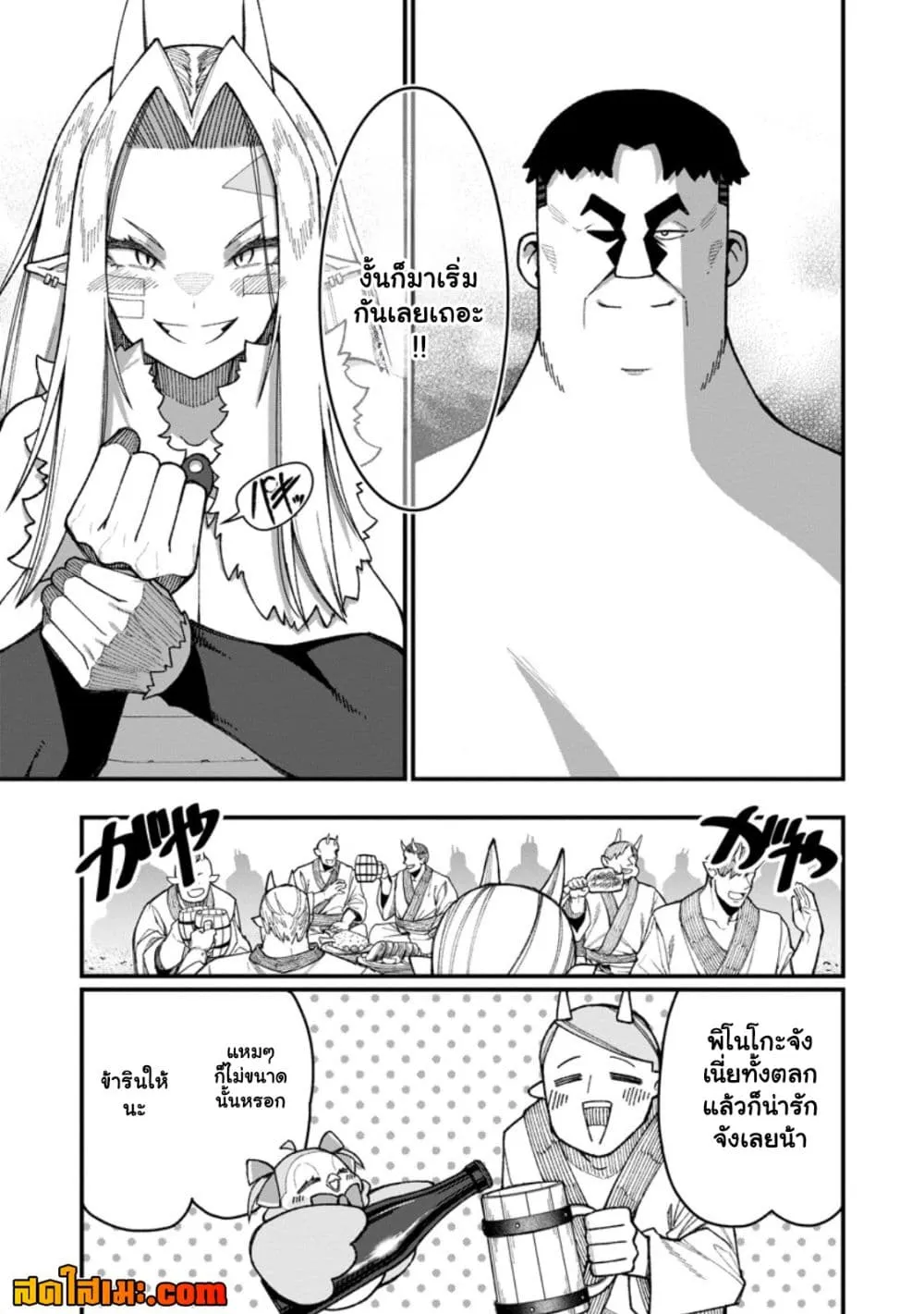 Manga-lc-com อ่านมังงะ อ่านการ์ตูน ออนไลน์ ฟรี Harem Ou no isekai Press Manyuuki ตอนที่ 1 2 3 4 5 6 7 8 9 10 11 12 13 14 ฟรี ไม่มีโฆษณา Manga-lc - อ่าน มังงะ อ่าน การ์ตูน ออนไลน์ อ่านมังงะ ฟรี