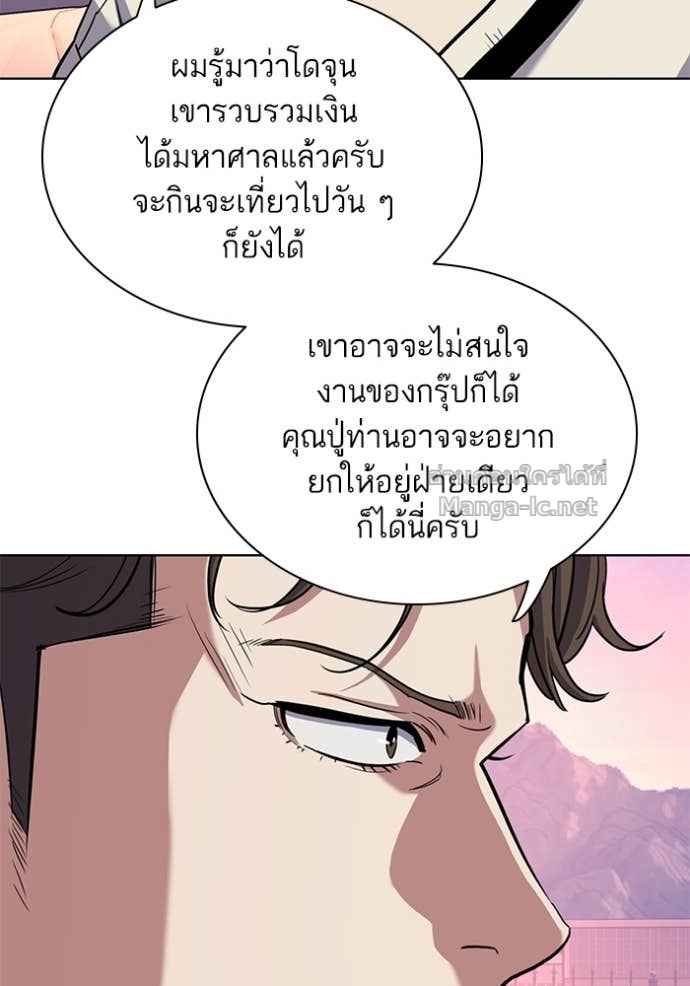 Doujin-Lc- อ่าน โดจิน มังฮวา เกาหลี ญี่ปุ่น จีน แปลไทย Reborn Rich ตอนที่ 1 2 3 4 5 6 7 8 9 10 11 12 13 14 ฟรี ไม่มีโฆษณา อ่าน โดจิน Manhwa เกาหลี ญี่ปุ่น จีน เรามีครบ คัดมาให้เน้นๆ โดจิน 18+ รับประกันความฟินโดย Doujin Lc