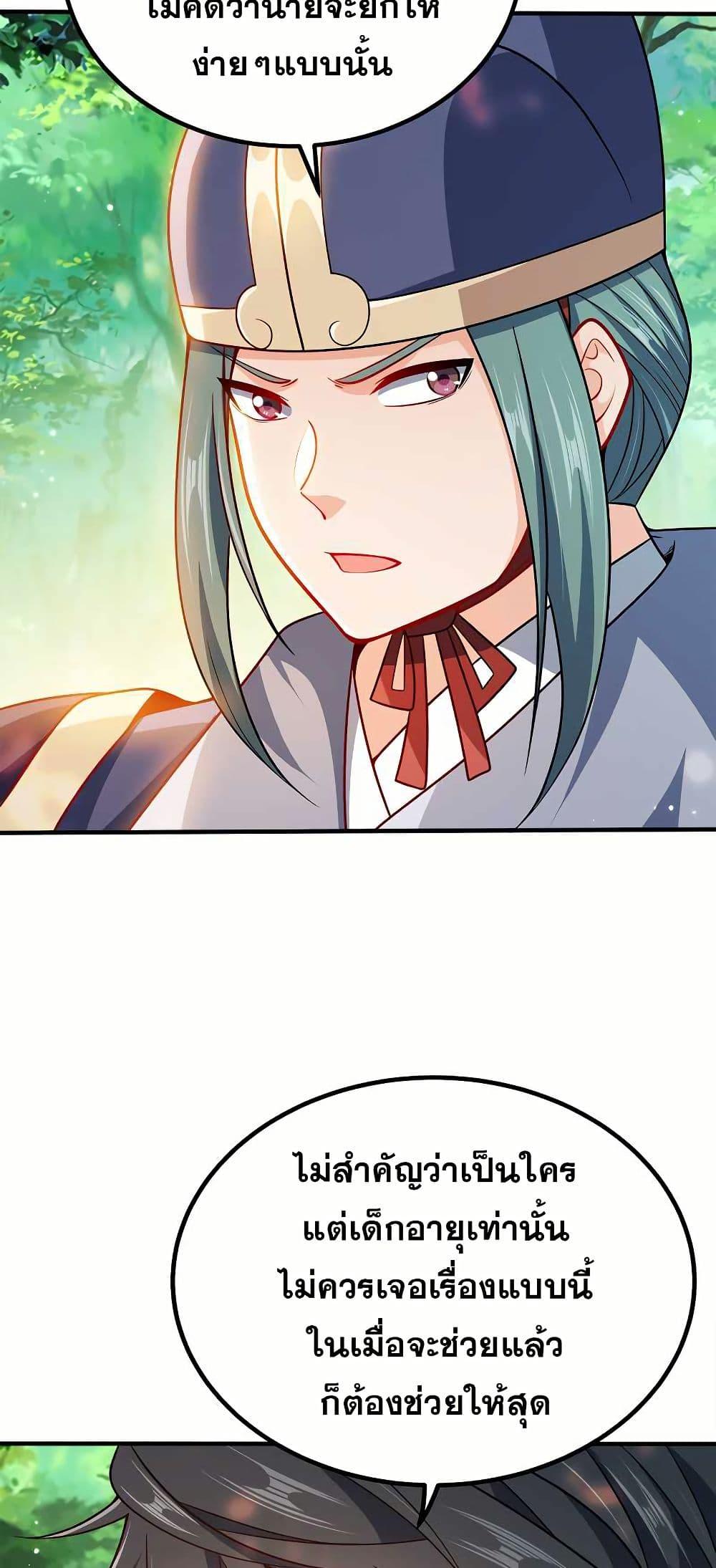 Manga-lc-com อ่านมังงะ อ่านการ์ตูน ออนไลน์ ฟรี My Wife is Actually the Future Tyrant Empress ตอนที่ 1 2 3 4 5 6 7 8 9 10 11 12 13 14 ฟรี ไม่มีโฆษณา Manga-lc - อ่าน มังงะ อ่าน การ์ตูน ออนไลน์ อ่านมังงะ ฟรี