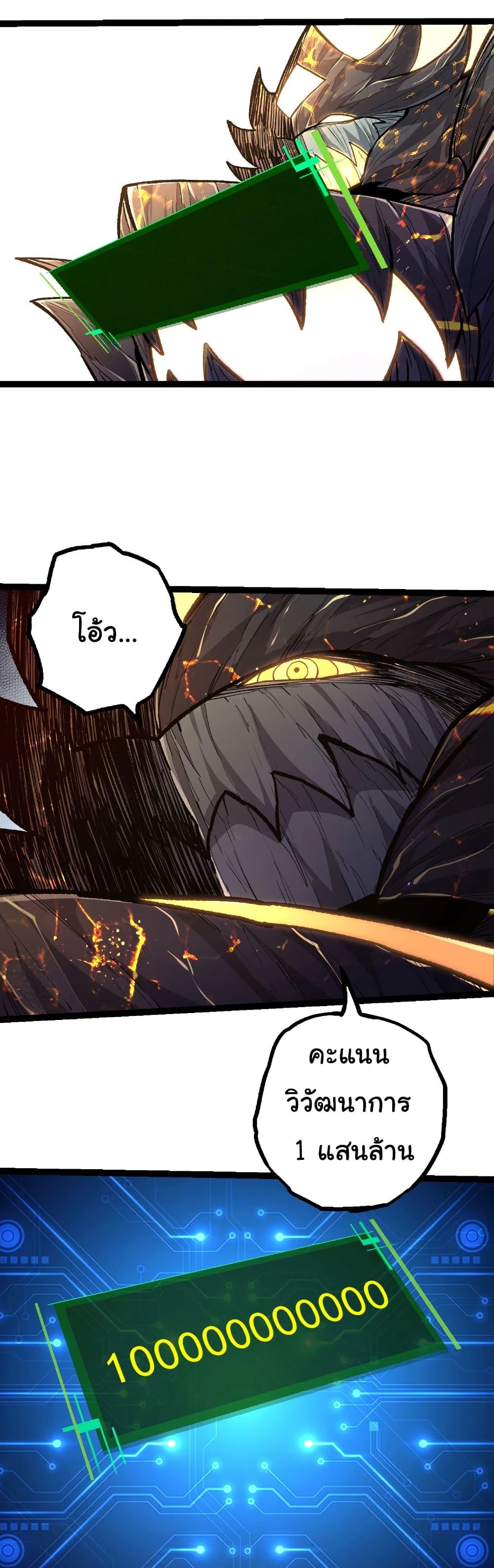 Manga-lc-com อ่านมังงะ อ่านการ์ตูน ออนไลน์ ฟรี Evolution from the Big Tree ตอนที่ 1 2 3 4 5 6 7 8 9 10 11 12 13 14 ฟรี ไม่มีโฆษณา Manga-lc - อ่าน มังงะ อ่าน การ์ตูน ออนไลน์ อ่านมังงะ ฟรี