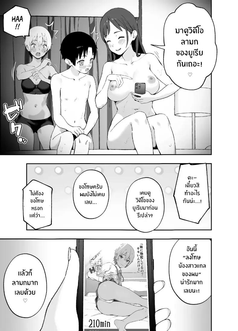 Doujin-Lc- อ่าน โดจิน มังฮวา เกาหลี ญี่ปุ่น จีน แปลไทย พี่สาวจากหนังโป๊ ตอนที่ 1 2 3 4 5 6 7 8 9 10 11 12 13 14 ฟรี ไม่มีโฆษณา อ่าน โดจิน Manhwa เกาหลี ญี่ปุ่น จีน เรามีครบ คัดมาให้เน้นๆ โดจิน 18+ รับประกันความฟินโดย  Doujin Lc