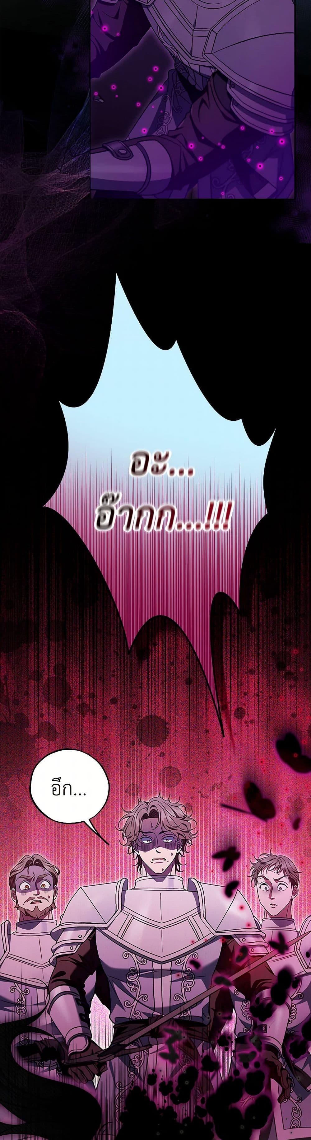 Manga-lc-com อ่านมังงะ อ่านการ์ตูน ออนไลน์ ฟรี I Will Become the Villain’s Poison Taster ตอนที่ 1 2 3 4 5 6 7 8 9 10 11 12 13 14 ฟรี ไม่มีโฆษณา Manga-lc - อ่าน มังงะ อ่าน การ์ตูน ออนไลน์ อ่านมังงะ ฟรี