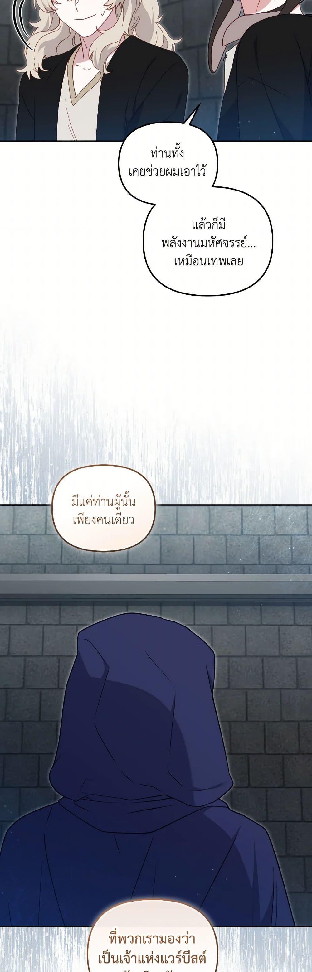 Manga-lc-com อ่านมังงะ อ่านการ์ตูน ออนไลน์ ฟรี I’m Being Raised by Villains ตอนที่ 1 2 3 4 5 6 7 8 9 10 11 12 13 14 ฟรี ไม่มีโฆษณา Manga-lc - อ่าน มังงะ อ่าน การ์ตูน ออนไลน์ อ่านมังงะ ฟรี