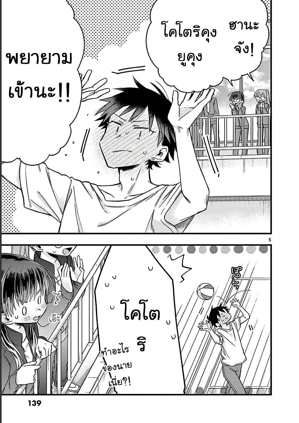 Manga-lc-com อ่านมังงะ อ่านการ์ตูน ออนไลน์ ฟรี Chotto Dake Nuke Chau Hiiragi-san ตอนที่ 1 2 3 4 5 6 7 8 9 10 11 12 13 14 ฟรี ไม่มีโฆษณา Manga-lc - อ่าน มังงะ อ่าน การ์ตูน ออนไลน์ อ่านมังงะ ฟรี