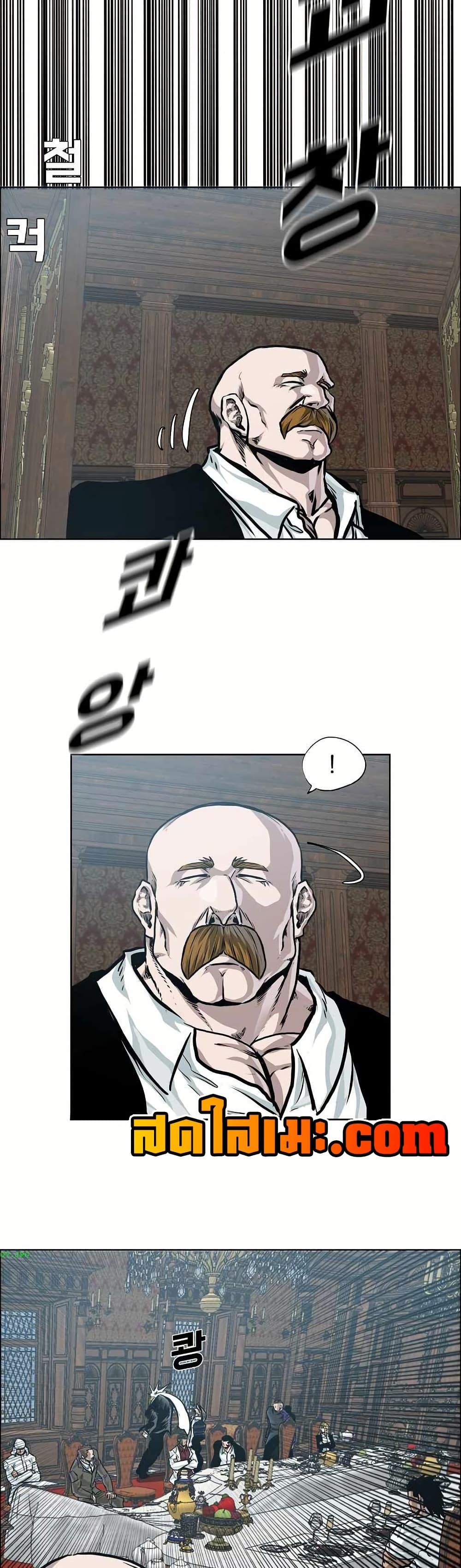 Manga-lc-com อ่านมังงะ อ่านการ์ตูน ออนไลน์ ฟรี Boss in School ตอนที่ 1 2 3 4 5 6 7 8 9 10 11 12 13 14 ฟรี ไม่มีโฆษณา Manga-lc - อ่าน มังงะ อ่าน การ์ตูน ออนไลน์ อ่านมังงะ ฟรี