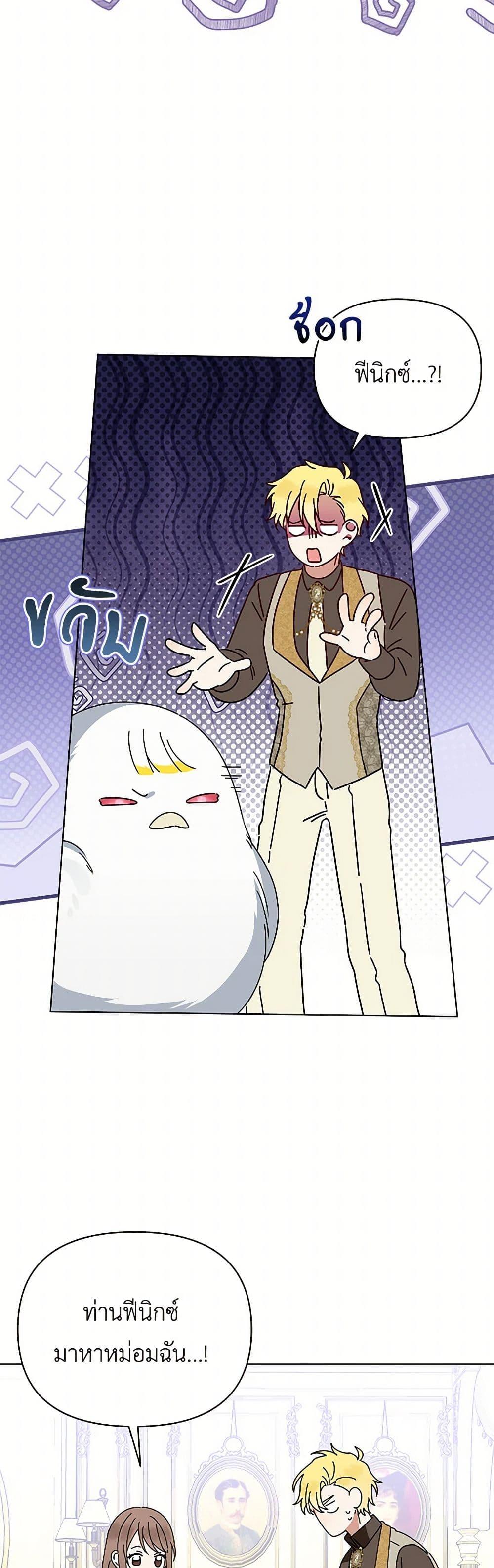 Manga-lc-com อ่านมังงะ อ่านการ์ตูน ออนไลน์ ฟรี The Bird Empress ตอนที่ 1 2 3 4 5 6 7 8 9 10 11 12 13 14 ฟรี ไม่มีโฆษณา Manga-lc - อ่าน มังงะ อ่าน การ์ตูน ออนไลน์ อ่านมังงะ ฟรี