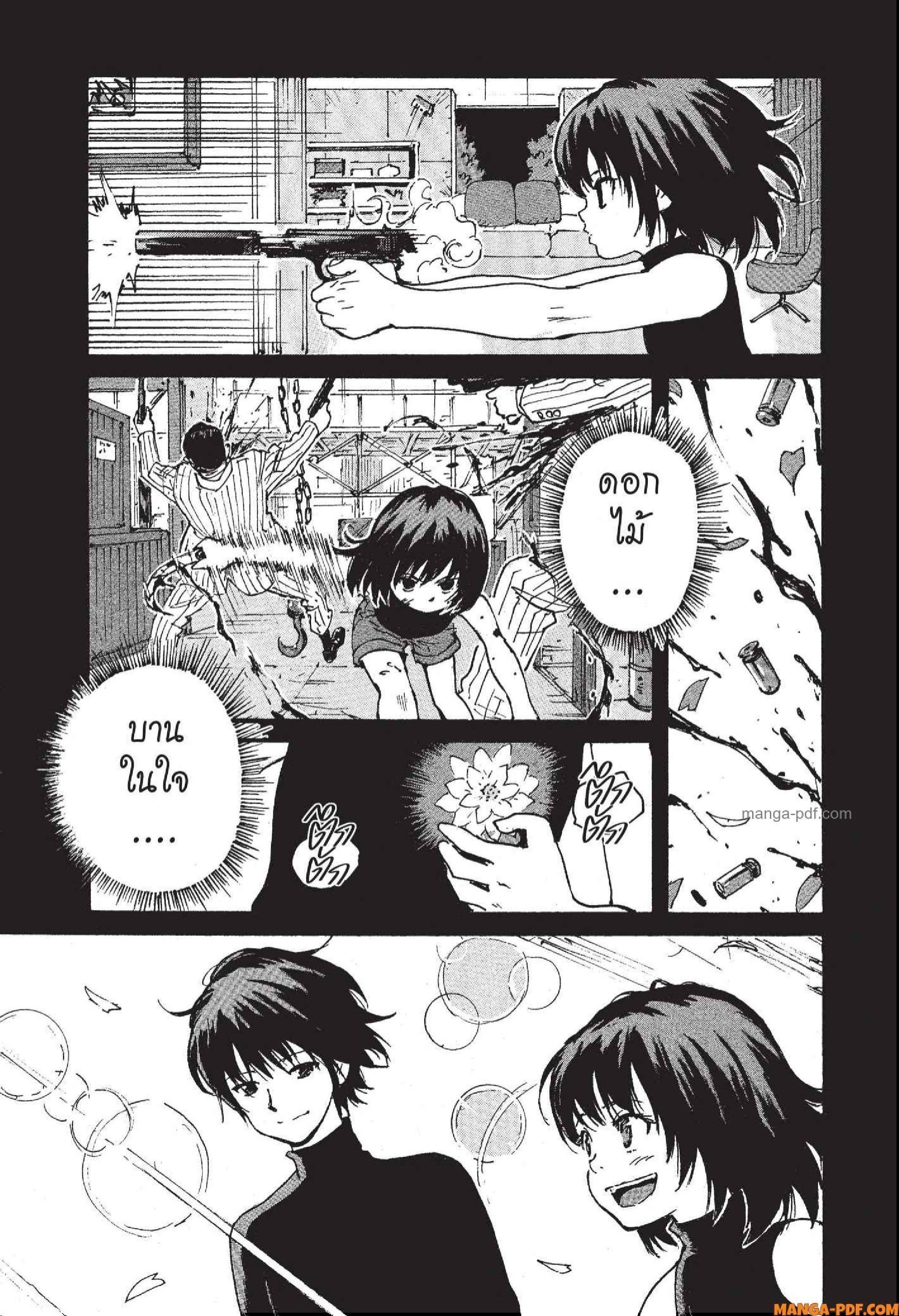 Manga-lc-com อ่านมังงะ อ่านการ์ตูน ออนไลน์ ฟรี Candy and Cigarettes ตอนที่ 1 2 3 4 5 6 7 8 9 10 11 12 13 14 ฟรี ไม่มีโฆษณา Manga-lc - อ่าน มังงะ อ่าน การ์ตูน ออนไลน์ อ่านมังงะ ฟรี