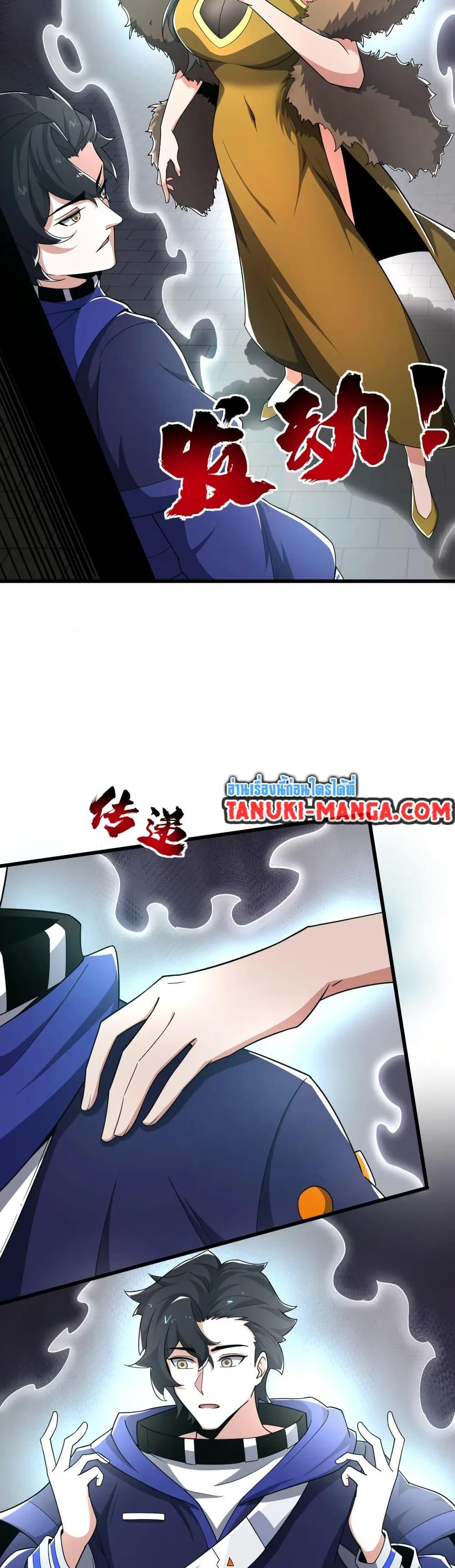 Manga-lc-com อ่านมังงะ อ่านการ์ตูน ออนไลน์ ฟรี I Rely On Cheat To Hunt Gods ตอนที่ 1 2 3 4 5 6 7 8 9 10 11 12 13 14 ฟรี ไม่มีโฆษณา Manga-lc - อ่าน มังงะ อ่าน การ์ตูน ออนไลน์ อ่านมังงะ ฟรี