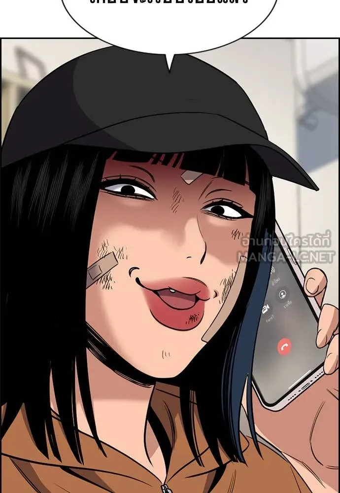 การศึกษาที่แท้จริง ตอนที่ 202 รูปที่ 37