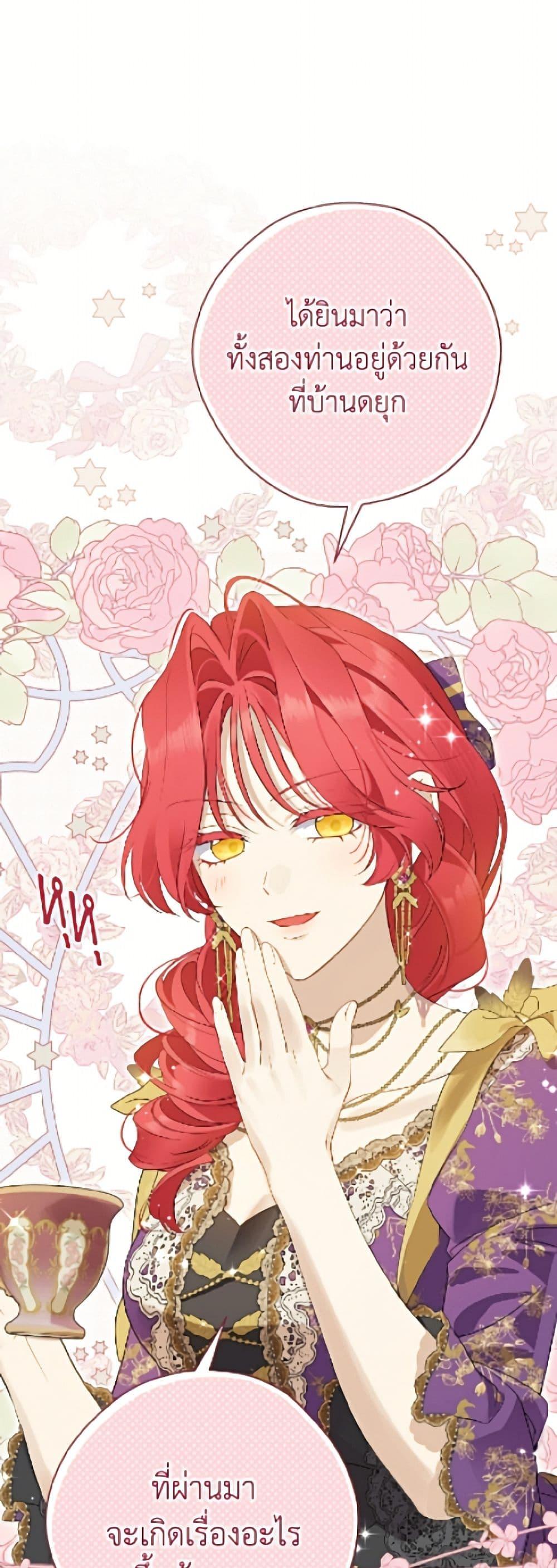Manga-lc-com อ่านมังงะ อ่านการ์ตูน ออนไลน์ ฟรี Actually, I Was the Real One ตอนที่ 1 2 3 4 5 6 7 8 9 10 11 12 13 14 ฟรี ไม่มีโฆษณา Manga-lc - อ่าน มังงะ อ่าน การ์ตูน ออนไลน์ อ่านมังงะ ฟรี