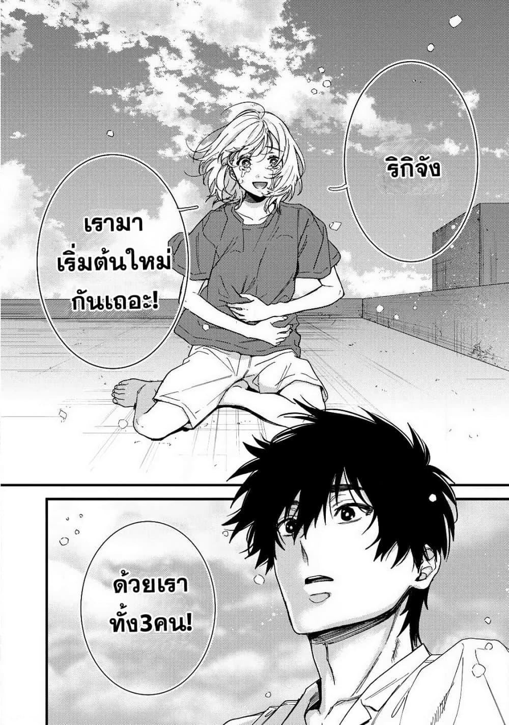 Manga-lc-com อ่านมังงะ อ่านการ์ตูน ออนไลน์ ฟรี Kimi Dake ga Hontou ตอนที่ 1 2 3 4 5 6 7 8 9 10 11 12 13 14 ฟรี ไม่มีโฆษณา Manga-lc - อ่าน มังงะ อ่าน การ์ตูน ออนไลน์ อ่านมังงะ ฟรี