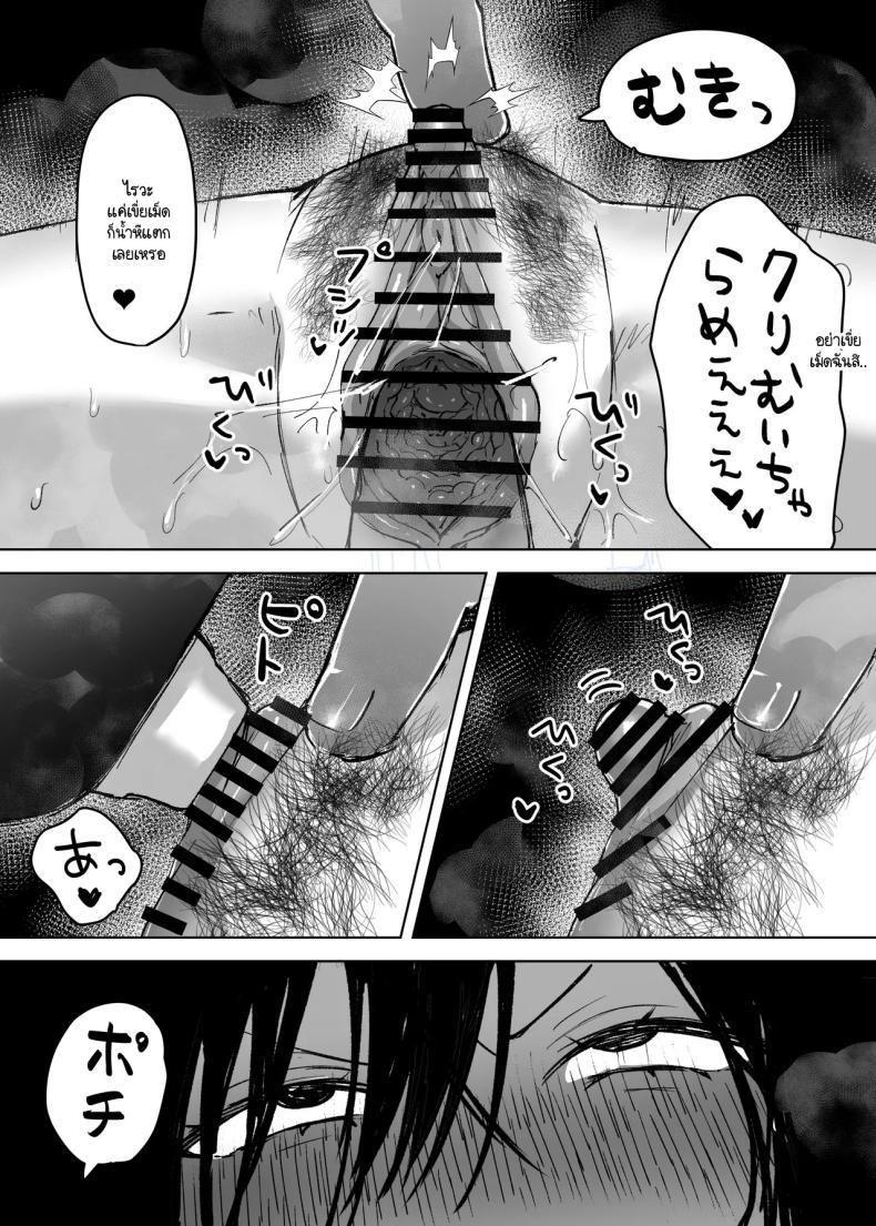 Doujin-Lc- อ่าน โดจิน มังฮวา เกาหลี ญี่ปุ่น จีน แปลไทย สิ่งที่ฉันอยากได้ไม่ได้มาจากคุณ [Himitsu no Hoshizono (Hoshizono Kanon)] Otto yori sukina otoko no seishi de haramitai ตอนที่ 1 2 3 4 5 6 7 8 9 10 11 12 13 14 ฟรี ไม่มีโฆษณา อ่าน โดจิน Manhwa เกาหลี ญี่ปุ่น จีน เรามีครบ คัดมาให้เน้นๆ โดจิน 18+ รับประกันความฟินโดย  Doujin Lc