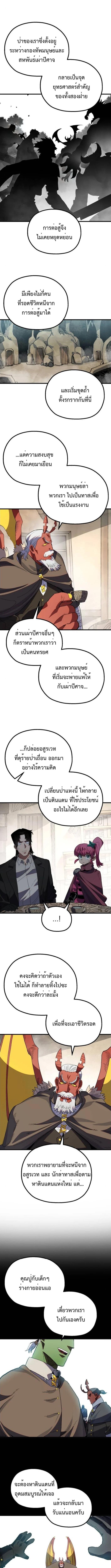 Manga-lc-com อ่านมังงะ อ่านการ์ตูน ออนไลน์ ฟรี Warrior of the Sword Heart ตอนที่ 1 2 3 4 5 6 7 8 9 10 11 12 13 14 ฟรี ไม่มีโฆษณา Manga-lc - อ่าน มังงะ อ่าน การ์ตูน ออนไลน์ อ่านมังงะ ฟรี