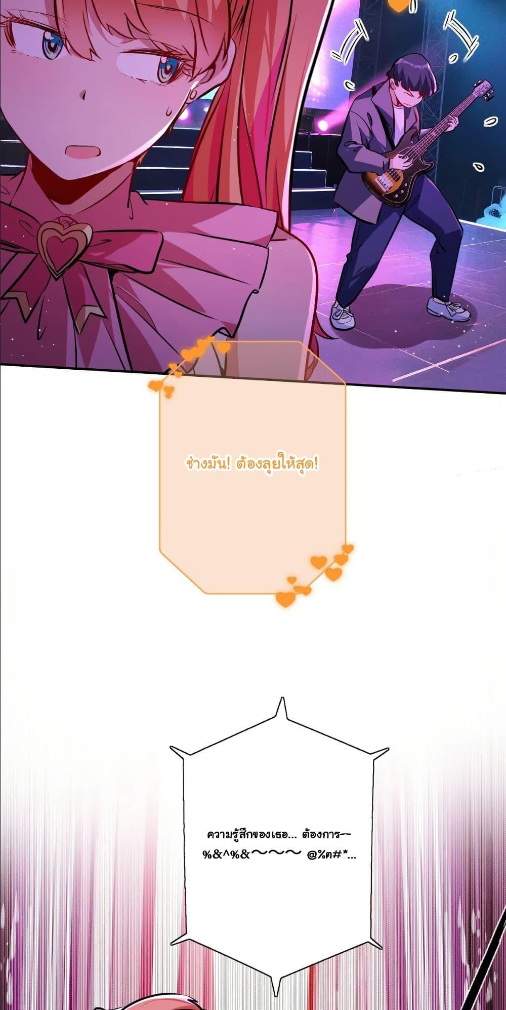 Manga-lc-com อ่านมังงะ อ่านการ์ตูน ออนไลน์ ฟรี Dating save The world ตอนที่ 1 2 3 4 5 6 7 8 9 10 11 12 13 14 ฟรี ไม่มีโฆษณา Manga-lc - อ่าน มังงะ อ่าน การ์ตูน ออนไลน์ อ่านมังงะ ฟรี