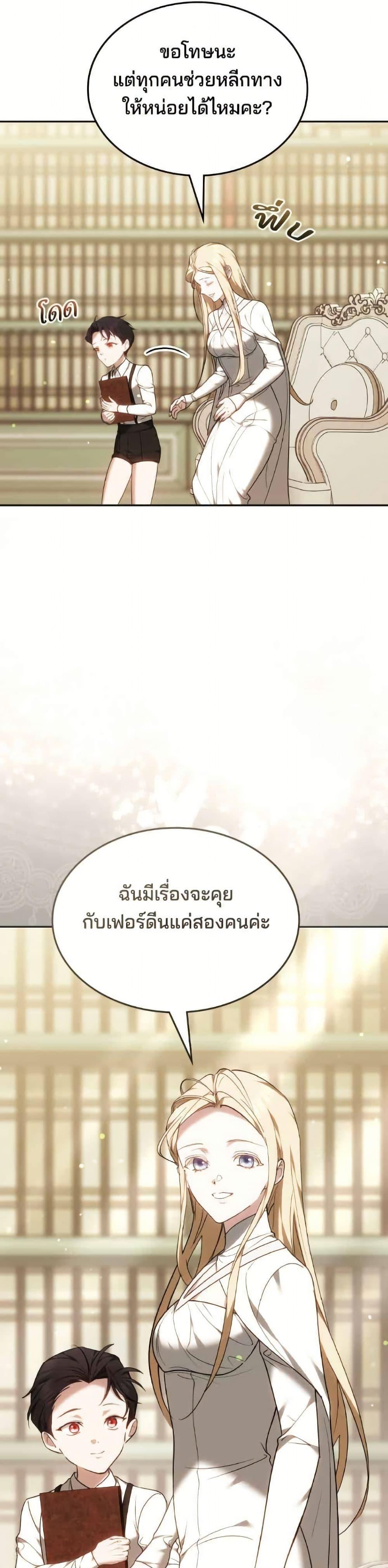 Manga-lc-com อ่านมังงะ อ่านการ์ตูน ออนไลน์ ฟรี The Reason Why the Villainess Picked up a Sword ตอนที่ 1 2 3 4 5 6 7 8 9 10 11 12 13 14 ฟรี ไม่มีโฆษณา Manga-lc - อ่าน มังงะ อ่าน การ์ตูน ออนไลน์ อ่านมังงะ ฟรี