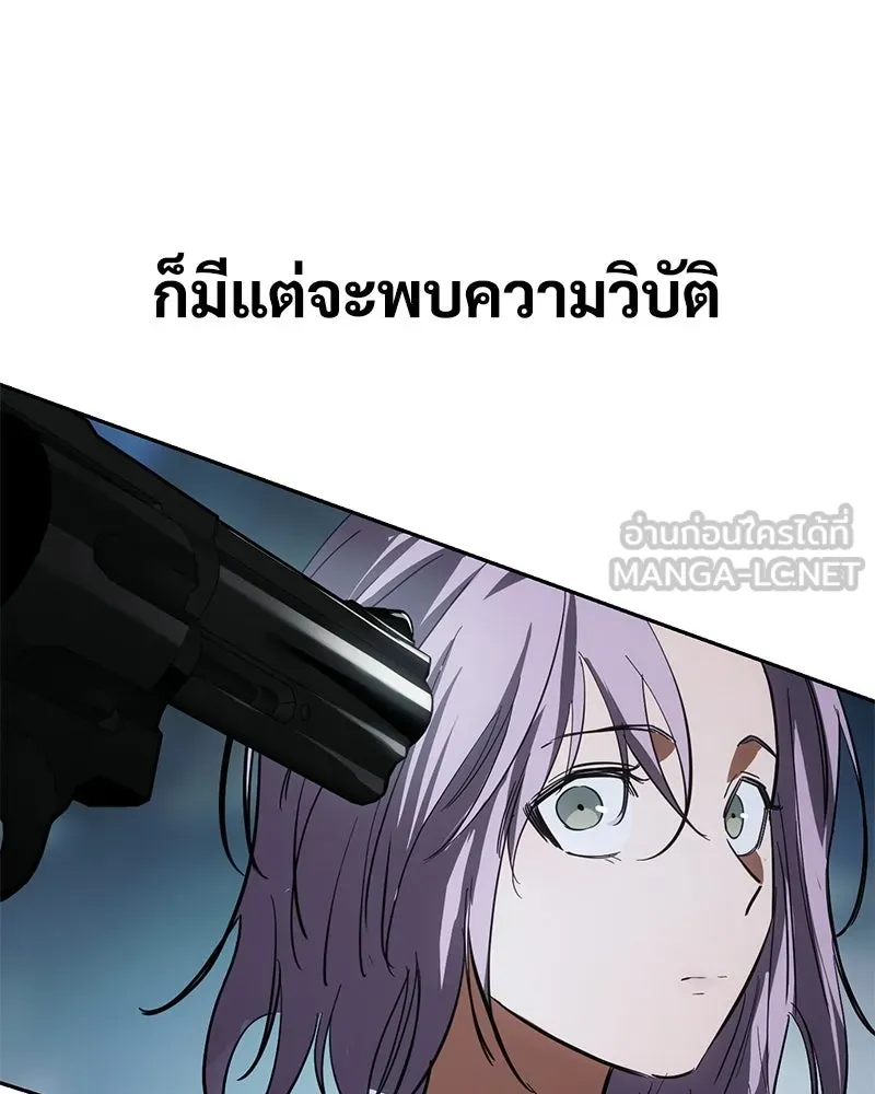 แบคXX ตอนที่ 179 รูปที่ 12
