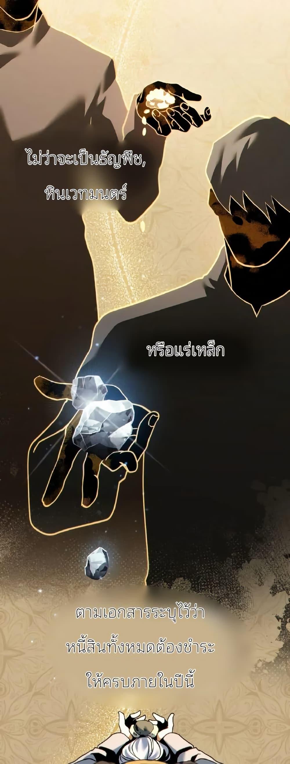 Manga-lc-com อ่านมังงะ อ่านการ์ตูน ออนไลน์ ฟรี I Can See Your Stats! ตอนที่ 1 2 3 4 5 6 7 8 9 10 11 12 13 14 ฟรี ไม่มีโฆษณา Manga-lc - อ่าน มังงะ อ่าน การ์ตูน ออนไลน์ อ่านมังงะ ฟรี