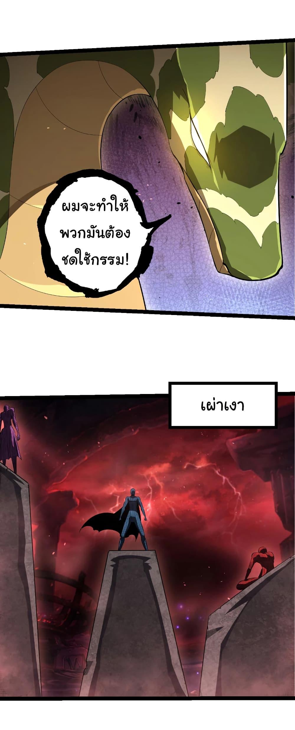 Manga-lc-com อ่านมังงะ อ่านการ์ตูน ออนไลน์ ฟรี Evolution from the Big Tree ตอนที่ 1 2 3 4 5 6 7 8 9 10 11 12 13 14 ฟรี ไม่มีโฆษณา Manga-lc - อ่าน มังงะ อ่าน การ์ตูน ออนไลน์ อ่านมังงะ ฟรี