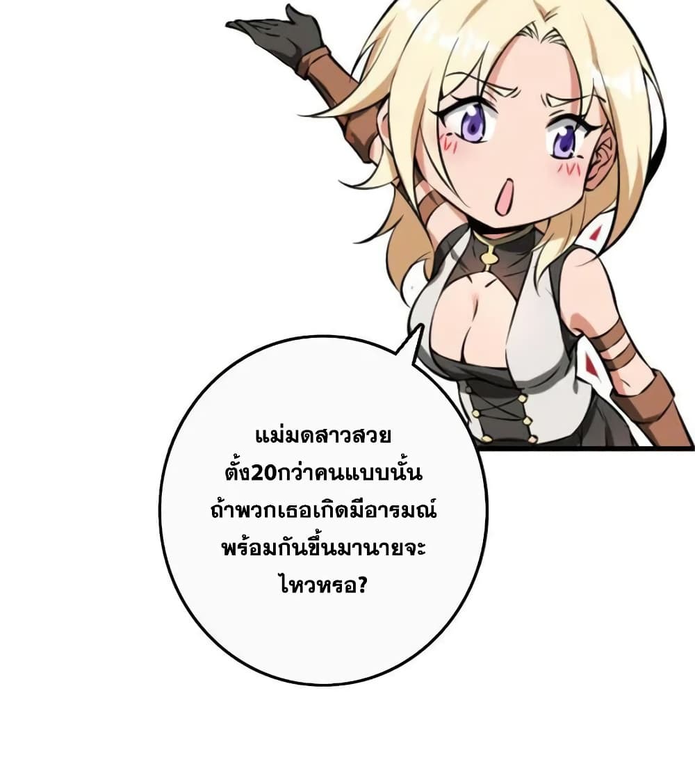 Manga-lc-com อ่านมังงะ อ่านการ์ตูน ออนไลน์ ฟรี Release That Witch ตอนที่ 1 2 3 4 5 6 7 8 9 10 11 12 13 14 ฟรี ไม่มีโฆษณา Manga-lc - อ่าน มังงะ อ่าน การ์ตูน ออนไลน์ อ่านมังงะ ฟรี