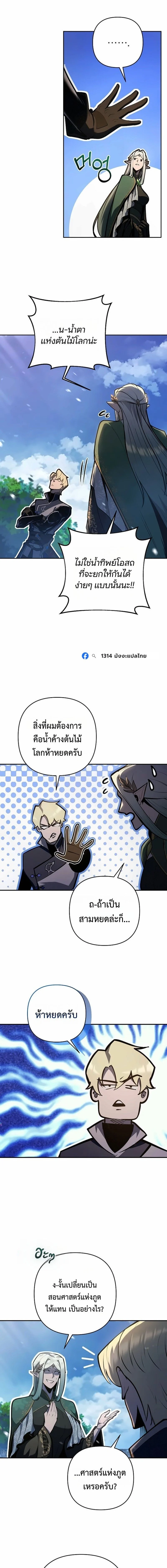 Manga-lc-com อ่านมังงะ อ่านการ์ตูน ออนไลน์ ฟรี The Mad Dog of the Duke’s Estate ตอนที่ 1 2 3 4 5 6 7 8 9 10 11 12 13 14 ฟรี ไม่มีโฆษณา Manga-lc - อ่าน มังงะ อ่าน การ์ตูน ออนไลน์ อ่านมังงะ ฟรี