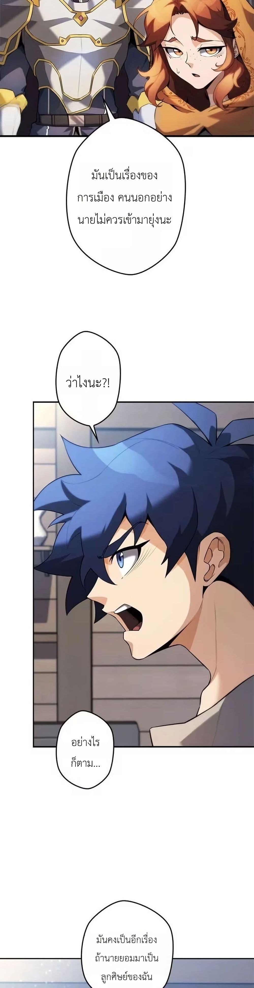 Manga-lc-com อ่านมังงะ อ่านการ์ตูน ออนไลน์ ฟรี Eldomia Era The Reincarnated Vengeful ตอนที่ 1 2 3 4 5 6 7 8 9 10 11 12 13 14 ฟรี ไม่มีโฆษณา Manga-lc - อ่าน มังงะ อ่าน การ์ตูน ออนไลน์ อ่านมังงะ ฟรี