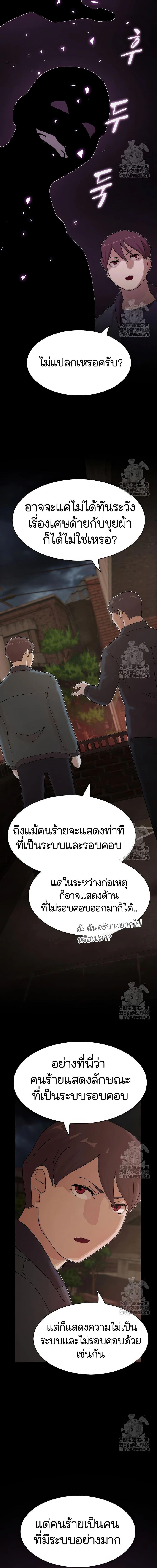 Manga-lc-com อ่านมังงะ อ่านการ์ตูน ออนไลน์ ฟรี The Genius Who Sees Through the World ตอนที่ 1 2 3 4 5 6 7 8 9 10 11 12 13 14 ฟรี ไม่มีโฆษณา Manga-lc - อ่าน มังงะ อ่าน การ์ตูน ออนไลน์ อ่านมังงะ ฟรี